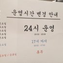 윤정훈가정의원 이미지