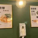 따봉마라탕 - 춘천시 | 따봉마라탕