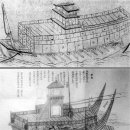 世界史의 결정적 순간들 - 閑山島 海戰 (1592년 7월8일) (스크랲) 이미지