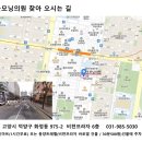 굿모닝의원 이미지