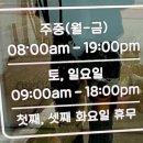 해피빈행복한카페 - 평택시 강변로 250 | 해피빈행복한카페