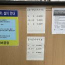 서산현대자동차공업사 이미지