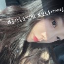 블랙어게인 | 군산 속눈썹펌 : 임산부도 자극 없는 브로우어게인 블랙틴팅펌 찐 후기