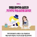 리뉴영수전문학원