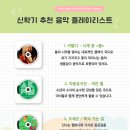 새이화음악학원 이미지