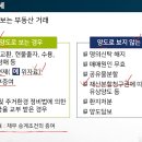 정동세무회계사무소 이미지