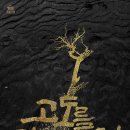 연극 고도를 기다리며 이미지