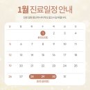 서울리엘피부과의원 이미지