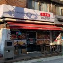 술고래가 인정한 다산동맛집 도농역술집 십년전엔 10년전엔 찐만족 후기