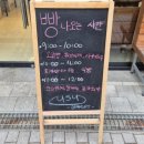 5477 | 대전 빵맛집 우수 베이커리 치아바타 후기