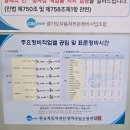 공임천국삼동점