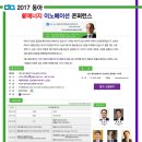 (주)동아에너지 이미지