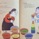 마마곳간 이미지