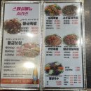 황금족발선학점