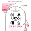 모랫골 만지작스튜디오 이미지