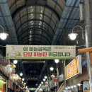 September, 사람되기좋은 마늘의 도시_단양여행