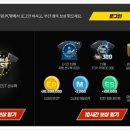 게임속으로PC방 이미지