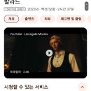 채리스토어 이미지