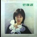 어느 소녀의 노래 : ＜어느 소녀의 사랑이야기＞대 ＜ 어느 소녀에게 바친 사 랑 ＞ 이미지