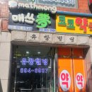 천국스킨케어