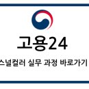 화광중학교 이미지