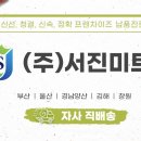 다해유통 주식회사 네이버블로그