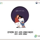 토닥토닥심리상담센터 이미지