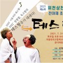 거창연극고등학교 이미지