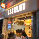 123인테리어 - 포항시 북구 법원로 36 | [공지] [서울] 광장시장, 외국같은 젤라또집 "123젤라또" 솔직후기
