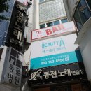 신천 노래연습장 이미지