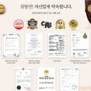 자양식품 이미지