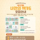 나만의 책가도 만들기 이미지