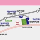 양평생활문화축제 이미지