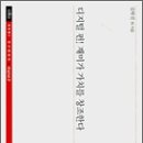 재미디지털