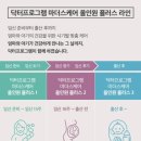올인원플러스