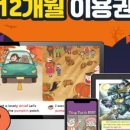 리딩PC 이미지