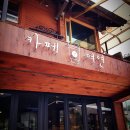 장암1리 마을회관 이미지