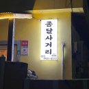 (주)해동활어 이미지