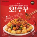 쭈꾸 이미지