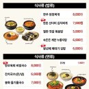 축산물구판장 | [대구 봉화집] 대구 들안길 대패, 고기맛집추천 '솔직후기'