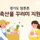 남부축산물 이미지
