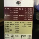 [강릉맛집] 강릉교동택지 술집맛집 + 소풍가 &#34;부자아줌마&#34; 생생후기(보쌈&amp;홍어삼합&amp;국수&amp;전)