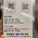 제주도 맛집 :: 제주도민도 인정한 서귀포 돈어길 흑돼지 2인 세트 후기