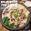 아삼소 이미지