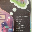 아람북스 온전한 읽기 클래스 후기: 책육아, 이렇게 하는 거였어? (with 고척아이파크몰 키즈북또또...