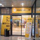 스시201남 이미지