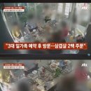 한낱 준회원 따위들도 안하는 신종거지짓! 이미지