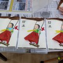다올한복 이미지