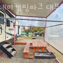 시화로1L | 캠핑장 추천 홀리데이캠핑파크 대부도점 가격 예약 찐 후기