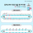 영동약국 이미지